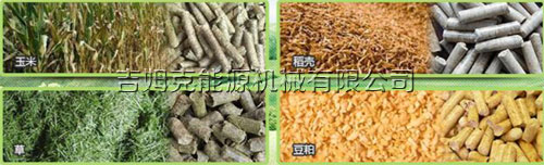 吉姆（mǔ）克飼料顆粒機（jī）可以把廢棄的農作為加（jiā）工成畜（chù）禽飼（sì）料顆粒