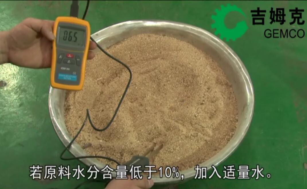 控（kòng）製（zhì）原料水分若原料水分（fèn）含量（liàng）低於10%加（jiā）入適量水