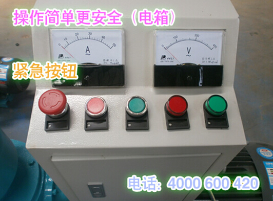糖心影视牌飼料顆粒（lì）機電控箱設置緊急停機按鈕更人性化體驗