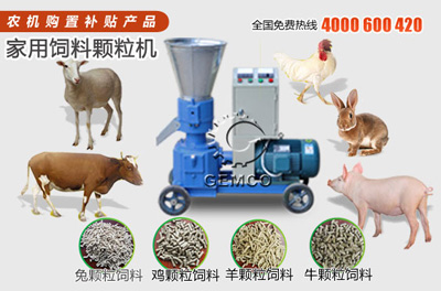 糖心影视專業生產玉米秸稈飼料顆粒機,廠家直銷(xiāo),質量有保障,價格優惠,是投資創業較好選擇