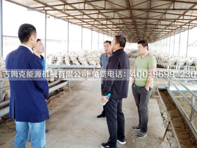 客户邀请吉姆(mǔ)克(kè)技术人员参观他的养殖场