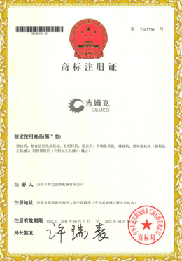 吉姆（mǔ）克商标注册